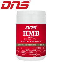 【ポイント10倍】 DNS HMB タブレット 180粒 エイチエムビー | Szone スポーツ