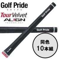 ゴルフプライド GolfPride ツアー ベルベット アライン TOUR VELVET ALGIN 10本セット ゴルフグリップ | Szone スポーツ