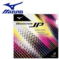 【ポイント10倍】 ミズノ 卓球ラバー ブースターJP 83JRT21262 | Szone スポーツ