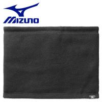 ミズノ MIZUNO 発熱素材 ブレスサーモフリースネックウォーマー メンズ レディース C2JYA60109 | Szone スポーツ