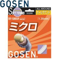 【ポイント10倍】 ゴーセン HY-SHEEP ミクロ ソフトテニスストリングス SS200-10 | Szone スポーツ