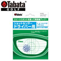 【ポイント10倍】 タバタ ゴルフ ショットセンサー ドライバー用 GV-0332 | Szone スポーツ