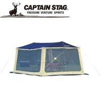【ポイント10倍】 CAPTAIN STAG キャプテンスタッグ レニアスメッシュタープセット M3165 | Szone スポーツ