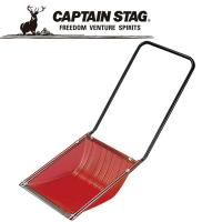 CAPTAIN STAG(キャプテンスタッグ) アウトドア スイスイダンプ 大 (ポリエチレン製)【M-9876】 M9876 | Szone スポーツ