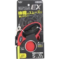 ペティオ 犬用伸縮リード リールリードEX S レッド | Szone スポーツ
