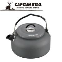 CAPTAIN STAG(キャプテンスタッグ) アウトドア アルミキャンピングケットル700ml  UH-4101 UH4101 | Szone スポーツ