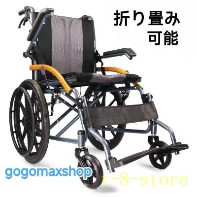 ULTRA デザイン 介助用車椅子 ⭐️送料無料 ULTRA デザイン 介助用車椅子 ⭐️送料無料