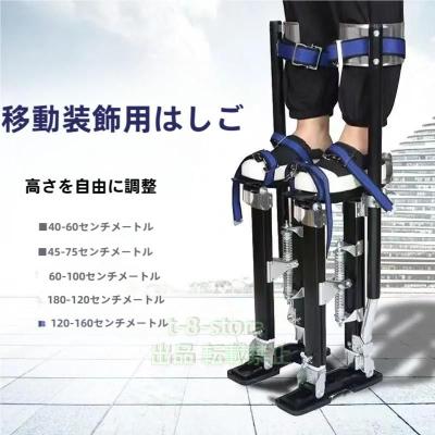 アルミ製竹馬（脚立、はしご）｜道具、工具 | DIY、工具 の