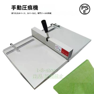 手動 紙折り機（オフィス用品） | DIY、工具 のおすすめ人気商品