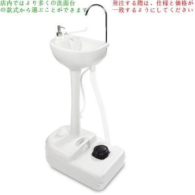 ポータブルシンクの商品一覧 通販 - Yahoo!ショッピング ポータブルシンクの商品一覧 通販 - Yahoo!ショッピング