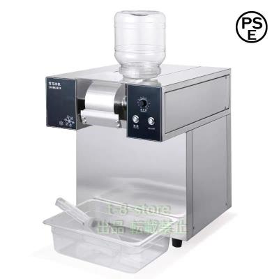 【韓国式かき氷機／糸ピンス機】業務用 ふわ雪姫 HYH300 業務用かき氷機 韓国風かき氷「糸ピンス」が