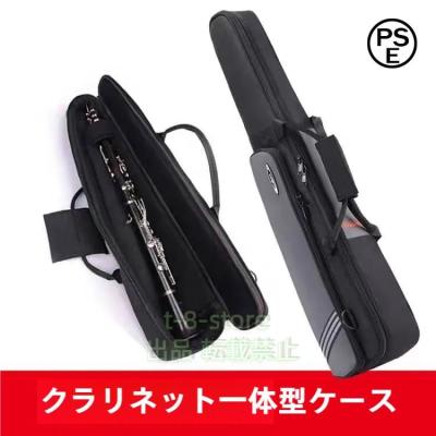 YAMAHA ソプラノサックス セミハードケース 黒 楽天市場】ソプラノ サックスケースの通販