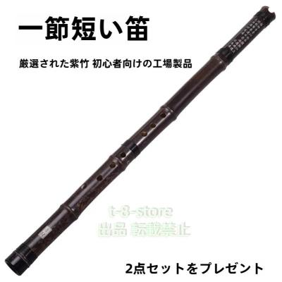 尺八 竹製 ケース付き 楽天市場】竹（尺八｜和楽器）：楽器・音響機器の通販