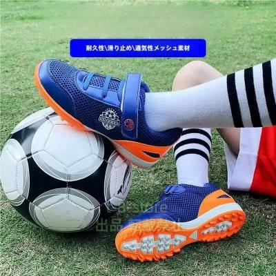 サッカースパイク18cm（サッカースパイク）｜スパイク、シューズ