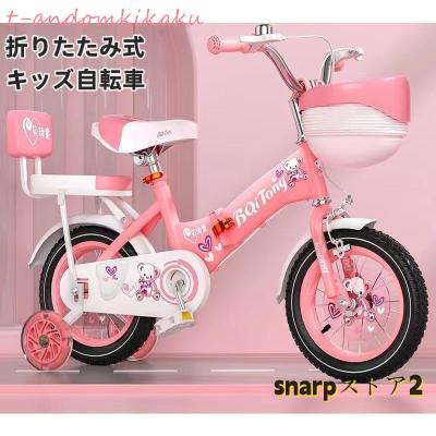 プリンセス自転車(子ども用自転車)の商品一覧|乗用玩具 プリンセス自転車(子ども用自転車)の商品一覧|乗用玩具
