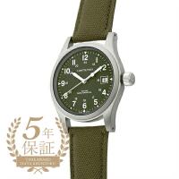 ハミルトン カーキフィールド メカニカル 腕時計 HAMILTON H69439363 グリーン | タイムアワード