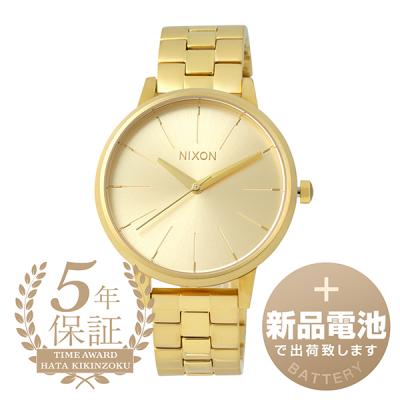ニクソン 腕時計 ゴールドの商品一覧 通販 - Yahoo!ショッピング