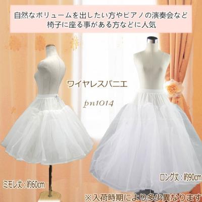 T・ブライトショッピング - パニエ｜Yahoo!ショッピング