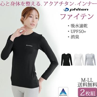 ファイテン Tシャツ（サイズ（S/M/L）：LL（XL））の商品一覧 通販