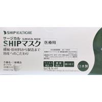 日本製 SHIPマスク サージカルマスク 30枚 医療用マスク | T CONNECT