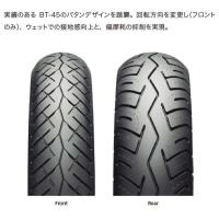 ブリヂストン　バトラックス　BT46   150/80-16  M/C  71V  TL   リヤタイヤ | ウイングコーポレーション