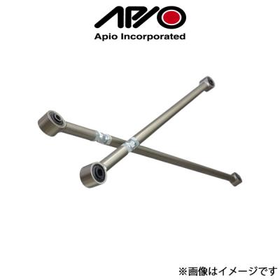 APIO ラテラルロッド｜足回り、サスペンション｜自動車｜車、バイク