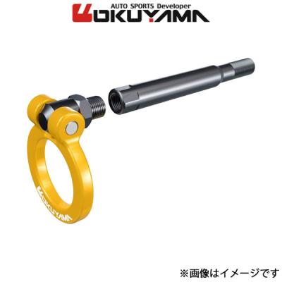 OKUYAMA オクヤマ 牽引フック NDロードスター用 前後セット シルバー OKUYAMA オクヤマ 牽引フック NDロードスター用 前後セット