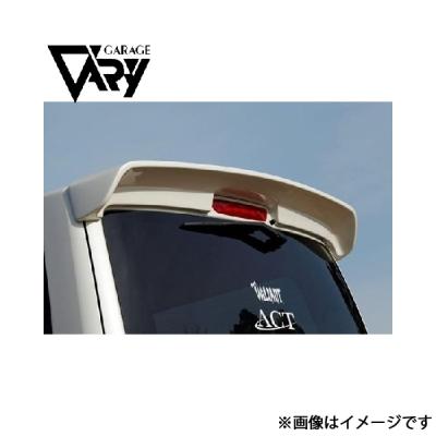 nv350キャラバンパーツ（リアスポイラー、ウイング）｜エアロ
