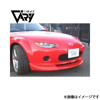 ロードスターncフロントリップスポイラーのおすすめ人気商品一覧 通販