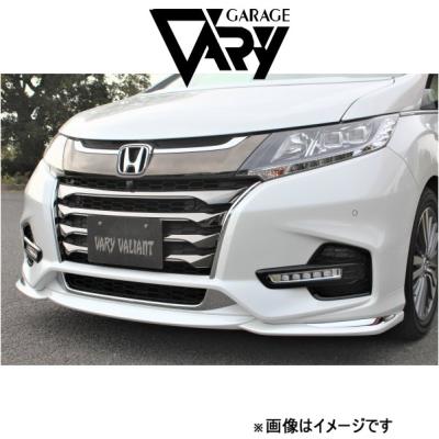 rcオデッセイ フロントリップスポイラー（自動車）の商品一覧 | 車  