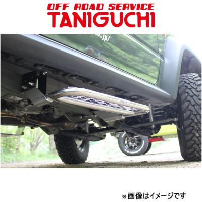 ジムニーシエラ サイドステップ（OFFROAD SERVICE TANIGUCHI／車