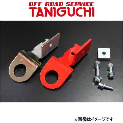 タニグチ 牽引フックの商品一覧 通販 - Yahoo!ショッピング