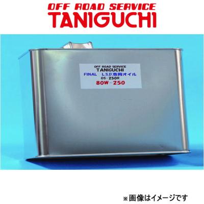 タニグチファイナルlsdのおすすめ人気商品一覧 通販 - Yahoo!ショッピング