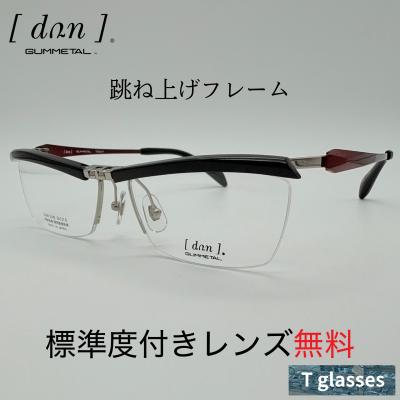 三工光学 メガネの商品一覧 通販 - Yahoo!ショッピング