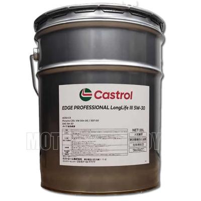 castrol edge 5w-30 llのおすすめ人気商品一覧 通販 - Yahoo!ショッピング