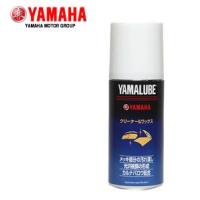 【YAMAHA　純正】ヤマルーブ180　クリーナー&amp;ワックス　180ml　(9079340063) | 2輪・4輪用品のショップt-joy