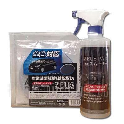 トヨタ バイク洗車用品｜メンテナンス用品｜バイク｜車、バイク