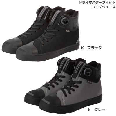 ホンダ バイク用 フットギア、ブーツ｜バイクウェア｜バイク｜車