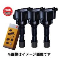 ngkイグニッションコイルu5157（イグニッションコイル）｜点火系パーツ