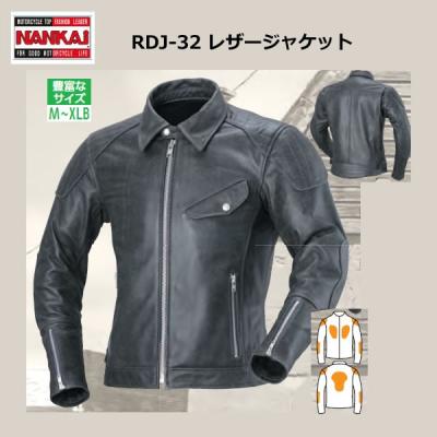 NANKAI バイク用ジャケット（サイズ（S/M/L）：M）｜バイクウェア