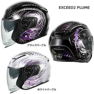 ジェットヘルメット 軽量（OGK Kabuto）のおすすめ人気商品一覧 通販
