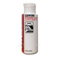 日産 ピットワーク（カーワックス、コーティング剤）｜洗車用品