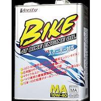 Verityエンジンオイル BIKE 10W40 MA　【4Ｌ容器】　(21523） | 2輪・4輪用品のショップt-joy