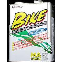 Verity（ベリティ）エンジンオイル BIKE 15W50 MA　【４Ｌ容器】　(21530） | 2輪・4輪用品のショップt-joy