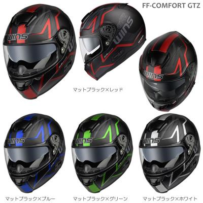 wins ヘルメットのおすすめ人気商品一覧 通販 - Yahoo!ショッピング