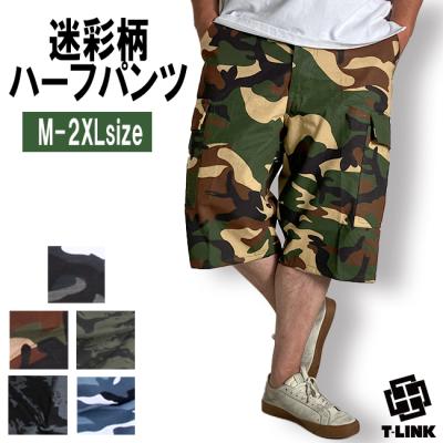 カーゴパンツ 迷彩柄（パンツ丈タイプ：ハーフ）の商品一覧 通販