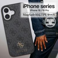 iPhone16 ケース ブランド GUESS かわいい おしゃれ Magsafe レザー ブラック モノグラム iPhoneケース 耐衝撃 ワイヤレス充電 高級 ファッション 公式 | TOP1.comYahoo!ショッピング店