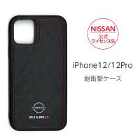 iPhone12 Pro 兼用 ケース NISSAN nismo アイフォン アイフォン12 プロ iPhone 12 カバー レザー スマホケース 耐衝撃 iPhoneケース 日産 公式ライセンス品 公式 | TOP1.comYahoo!ショッピング店