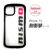 iPhone 13 ケース nismo スマホケース GT-R NISMO 耐衝撃 クリアケース アイフォン 日産 iPhoneケース NISSAN 車 ブランド 公式ライセンス品 ストラップホール | TOP1.comYahoo!ショッピング店