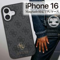 iPhone16 ケース ブランド GUESS かわいい おしゃれ Magsafe レザー ブラック モノグラム iPhoneケース 耐衝撃 ワイヤレス充電 高級 ファッション 公式 | TOP1.comYahoo!ショッピング店
